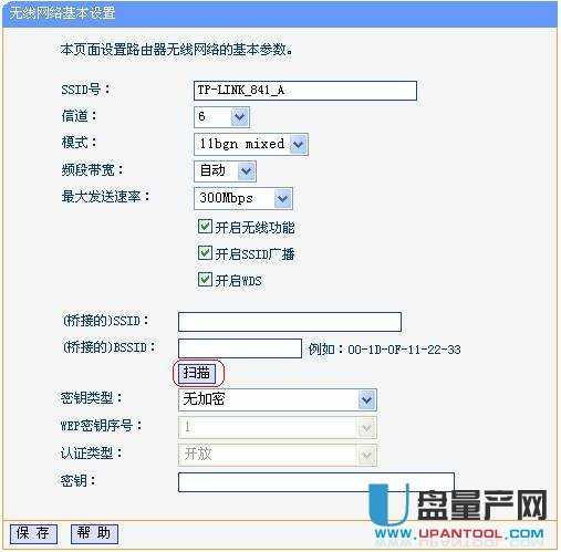 Ã_TP-linko·WDSMɟo^ϾWO÷̳