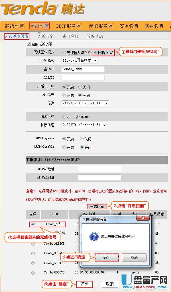 ôÃ_tendav_·Mɟo^(WDSW)̖ݗeϾW