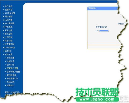 ·֏(f)SO(sh)úôO(sh)ÈD