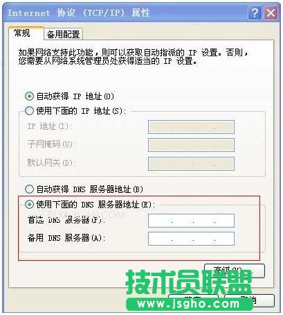 dnsʲô˼?dnsôO(sh) (lin)