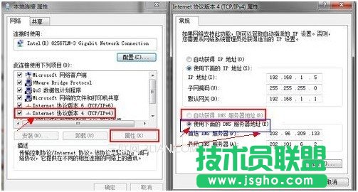 dnsʲô˼?dnsôO(sh)