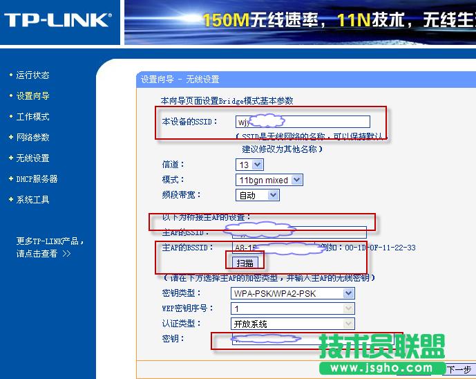 acerPӛҲˮ·wifiʹtplinkӵķ