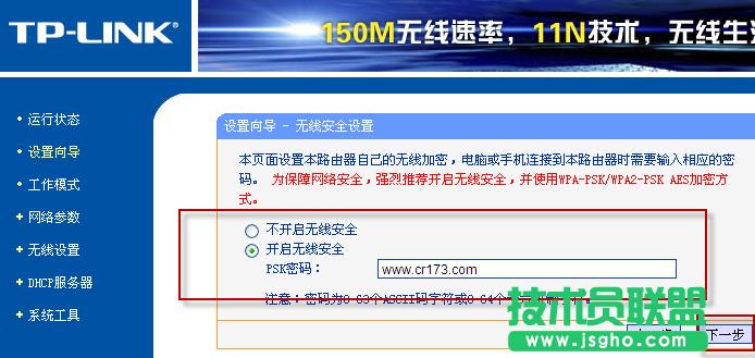 acerPӛҲˮ·wifiʹtplinkӵķ