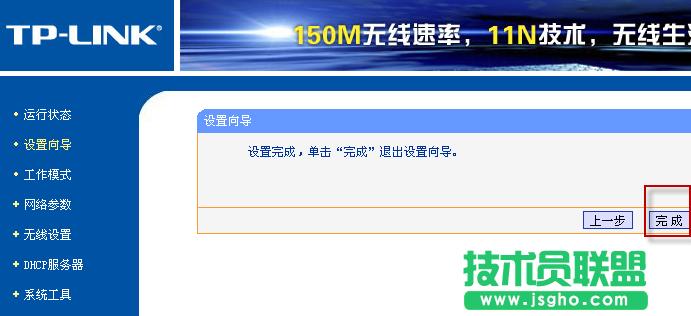 acerPӛҲˮ·wifiʹtplinkӵķ