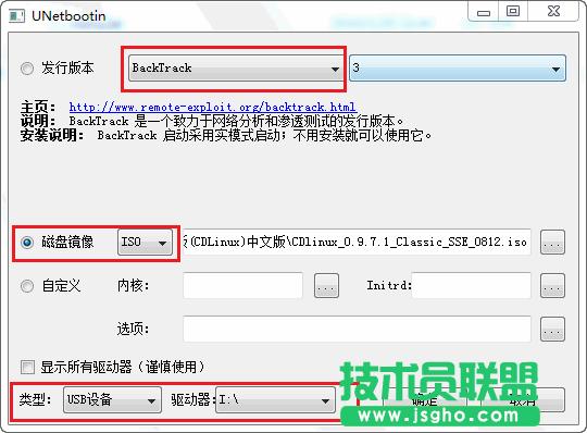 WiFiܴaƽԔDĽ̡̳ZOLHһ ԔBCDlinux UPӵOÒƽDƬ2