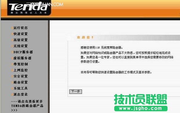 Tendav_·وD̳ (lin)