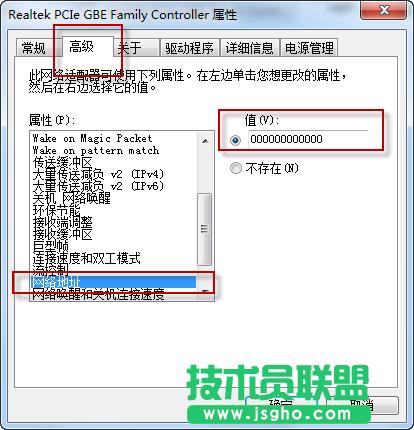 WMACַʲôô޸ľWMACַ