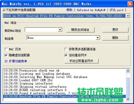 WMACַʲôô޸ľWMACַ