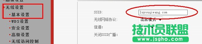 無(wú)線(xiàn)路由基本設(shè)置