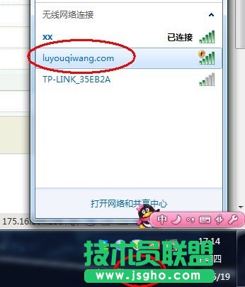 無(wú)線(xiàn)路由器怎么設(shè)置使用方法