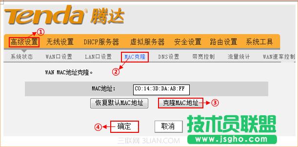 v_Tendao· ο¡MACַ?