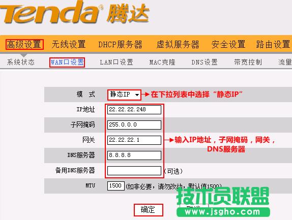 v_TendaW268R oBIP ϾWO