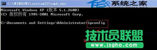 徹底解決xp系統(tǒng)連接速度慢問題 三聯(lián)教程