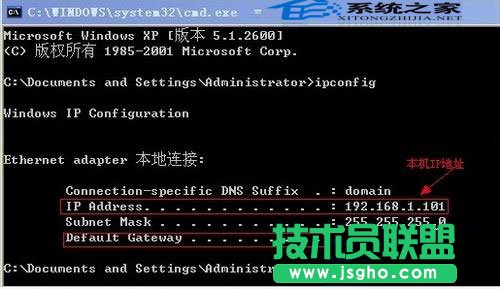 徹底解決xp系統(tǒng)連接速度慢問題 三聯(lián)教程