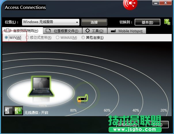 оW(wng)oʹAccess Connections(chung)cQ (lin)