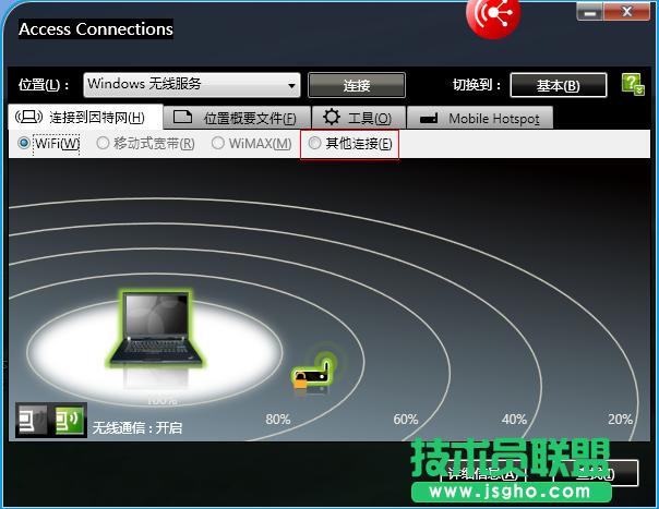 оW(wng)oʹAccess Connections(chung)cQ