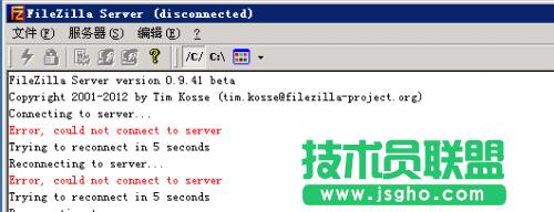 解決FileZilla Server因路徑錯(cuò)誤導(dǎo)致無(wú)法啟動(dòng) 三聯(lián)