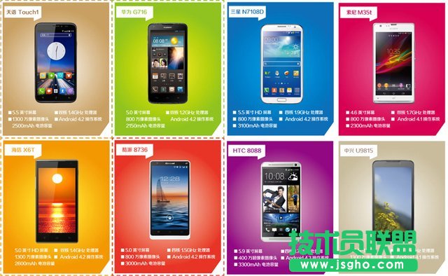 ԓʲôr(sh)(j)4G (lin)