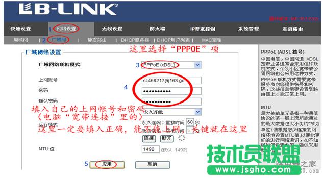 o(w)·ô(sh)F(xin)֙C(j)ϾW(wng)