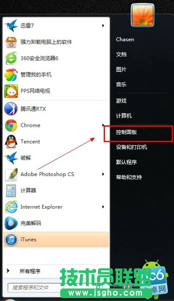 如何解決寬帶連接圖標(biāo)不見(jiàn)了 三聯(lián)