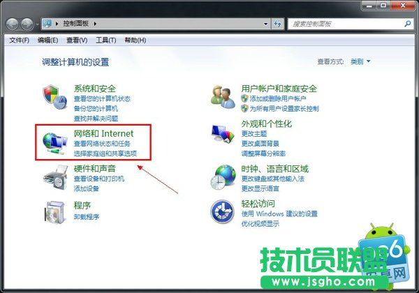 如何解決寬帶連接圖標(biāo)不見(jiàn)了