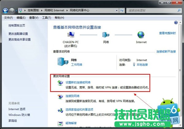 如何解決寬帶連接圖標(biāo)不見(jiàn)了
