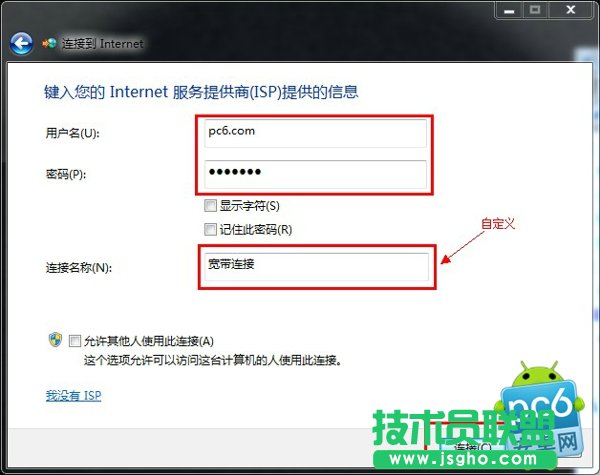 如何解決寬帶連接圖標(biāo)不見(jiàn)了