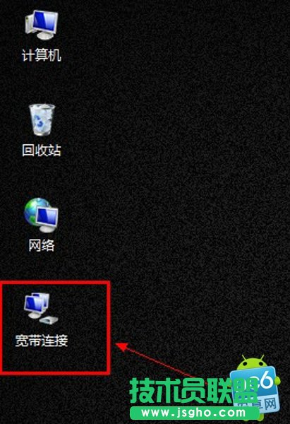 如何解決寬帶連接圖標(biāo)不見(jiàn)了