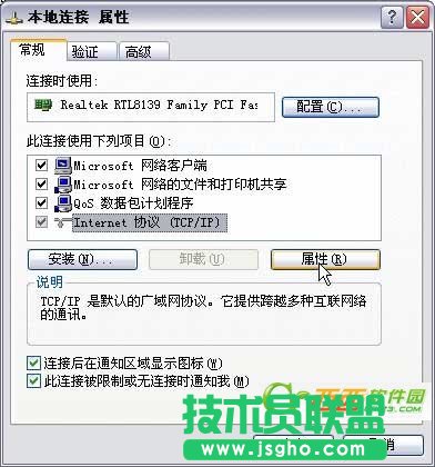騰達(dá)N300無線路由器如何設(shè)置