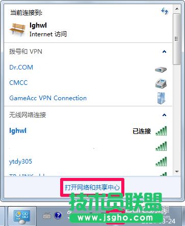 怎么創(chuàng)建局域網(wǎng) 三聯(lián)