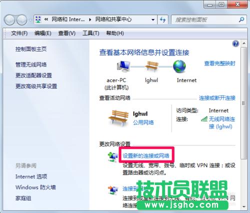 怎么創(chuàng)建局域網(wǎng)