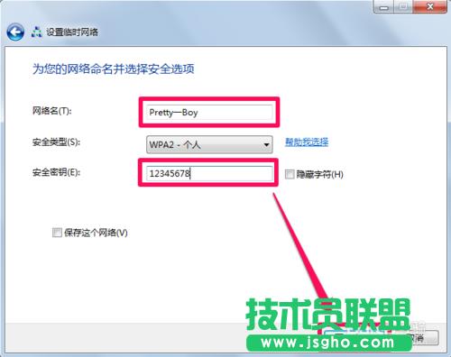 怎么創(chuàng)建局域網(wǎng)