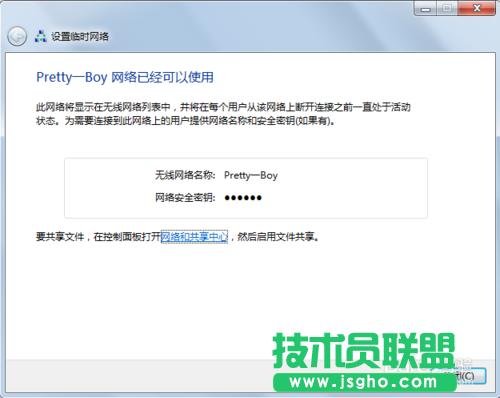 怎么創(chuàng)建局域網(wǎng)