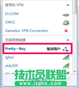 怎么創(chuàng)建局域網(wǎng)