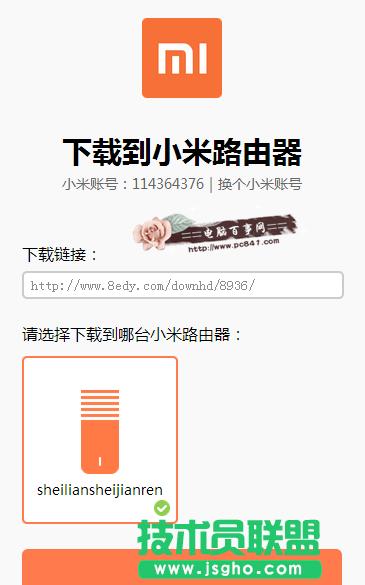 С·dD(zhun)С·h(yun)d