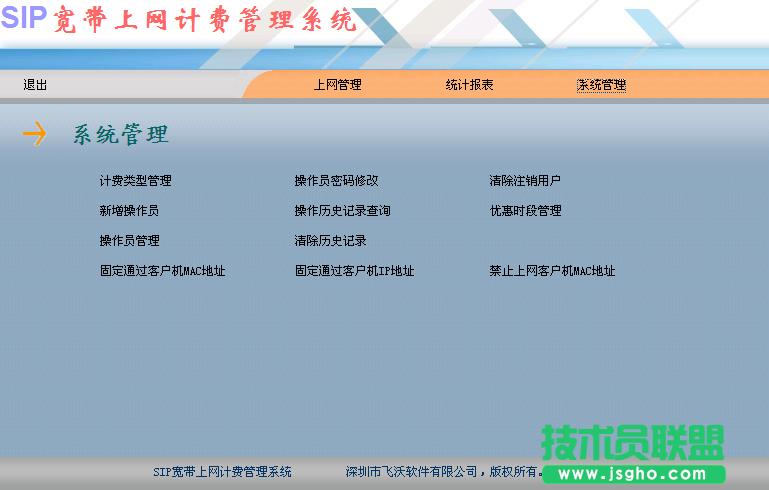 ϾW(wng)r(sh)gԃ(xn)  (lin)