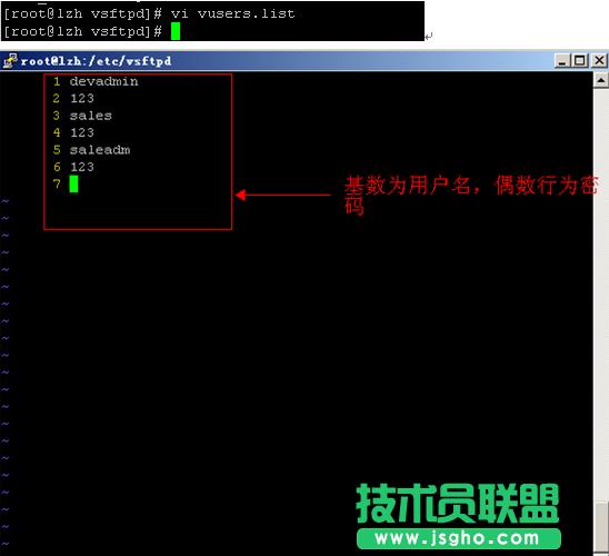 vsftpd文件傳輸服務(wù)器構(gòu)建方法