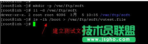 vsftpd文件傳輸服務(wù)器構(gòu)建方法