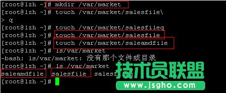 vsftpd文件傳輸服務(wù)器構(gòu)建方法