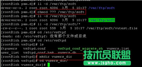 vsftpd文件傳輸服務(wù)器構(gòu)建方法