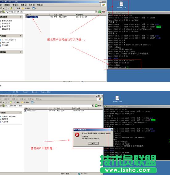 vsftpd文件傳輸服務(wù)器構(gòu)建方法