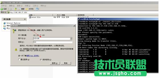 vsftpd文件傳輸服務(wù)器構(gòu)建方法