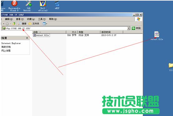 vsftpd文件傳輸服務(wù)器構(gòu)建方法