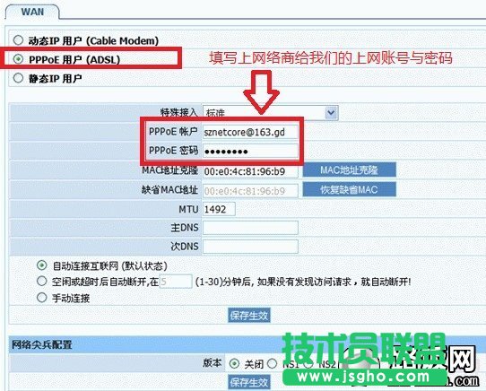 ҊPPPOEϾW(wng)O(sh)÷