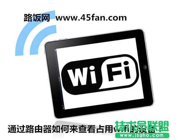 ͨ^·΁鿴ռwifiO䣿  