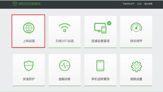 360ȫ·ɹ̼(j)ʧôk (lin)