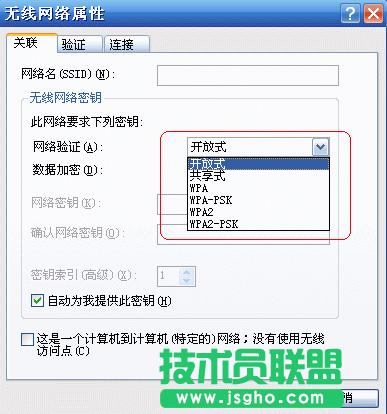 網(wǎng)絡(luò)密碼必須是40位或者104位的完美解決方法
