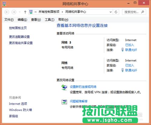 路由表配置及多網(wǎng)卡同時(shí)使用內(nèi)網(wǎng)和外網(wǎng)