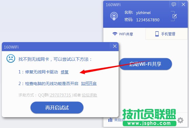 fܾW(wng)ޏ160WiFi4.0lܱ (lin)