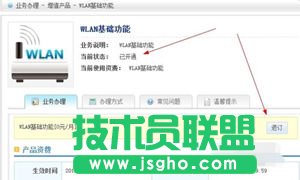 CMCCwificôʹ ƄwificO